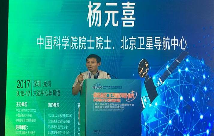 杨元喜:北斗全球试验系统性能分析